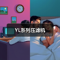 YL系列压滤机(图3) YL系列压滤机(图3)