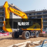 矩鞍环(图3) 矩鞍环(图3)