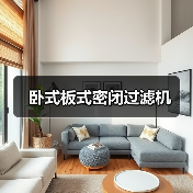 卧式板式密闭过滤机(图2) 卧式板式密闭过滤机(图2)
