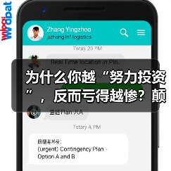 为什么你越“努力投资”，反而亏得越惨？颠覆认知：最危险的投资不是股票，而是你拼命存下的“现金”（图3）
